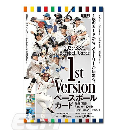 楽天市場】【プロ野球カード】BBM 2025 ベースボール 1ST バージョン