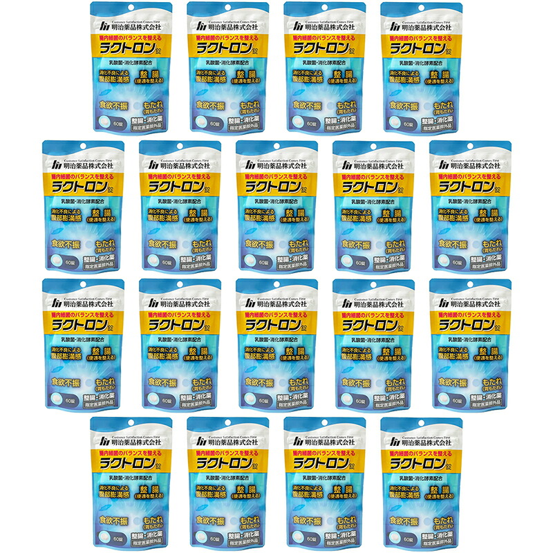 ラクトロン 180錠」の人気商品一覧 | 安い商品を通販サイトから探す