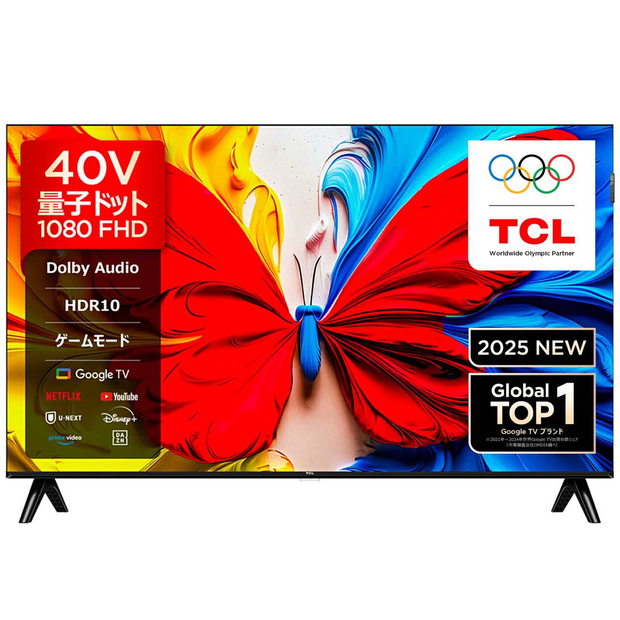 楽天市場】TCL 40S5402 液晶スマートテレビの通販