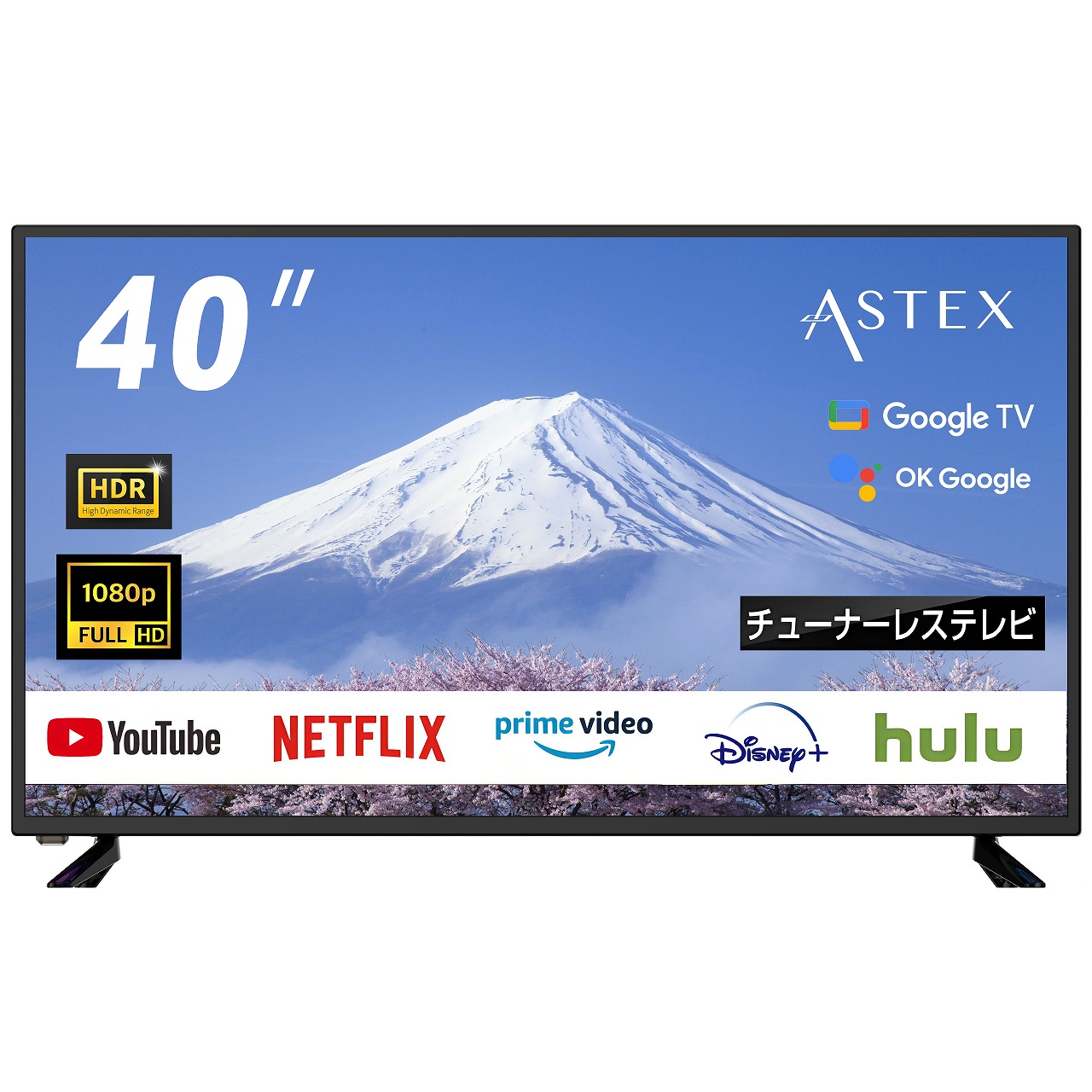 チューナーレス 40インチ」の人気商品一覧 | 安い商品を通販サイトから