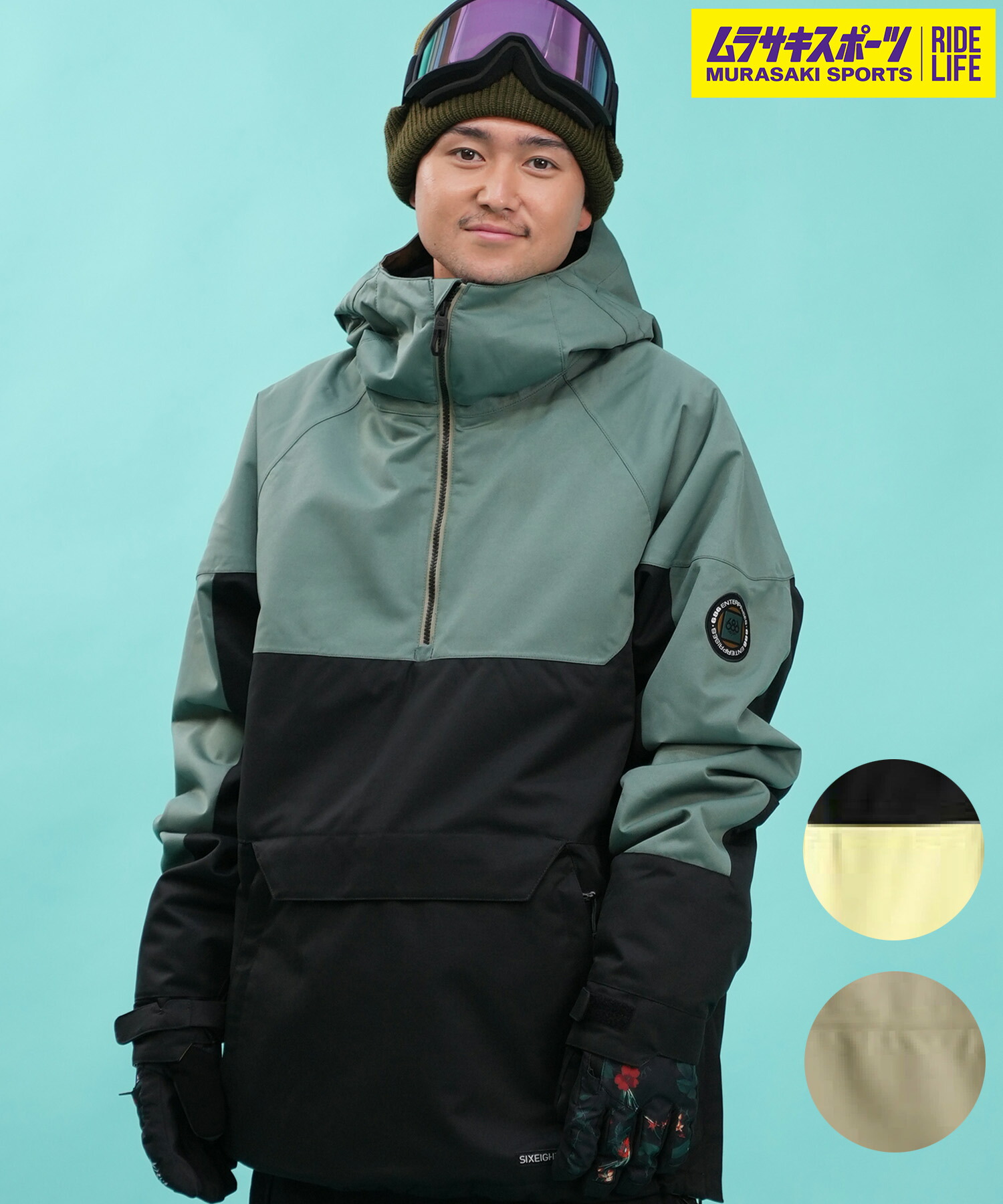 楽天市場】686 シックスエイトシックス RENEWAL INSULATED ANORAK ユニ