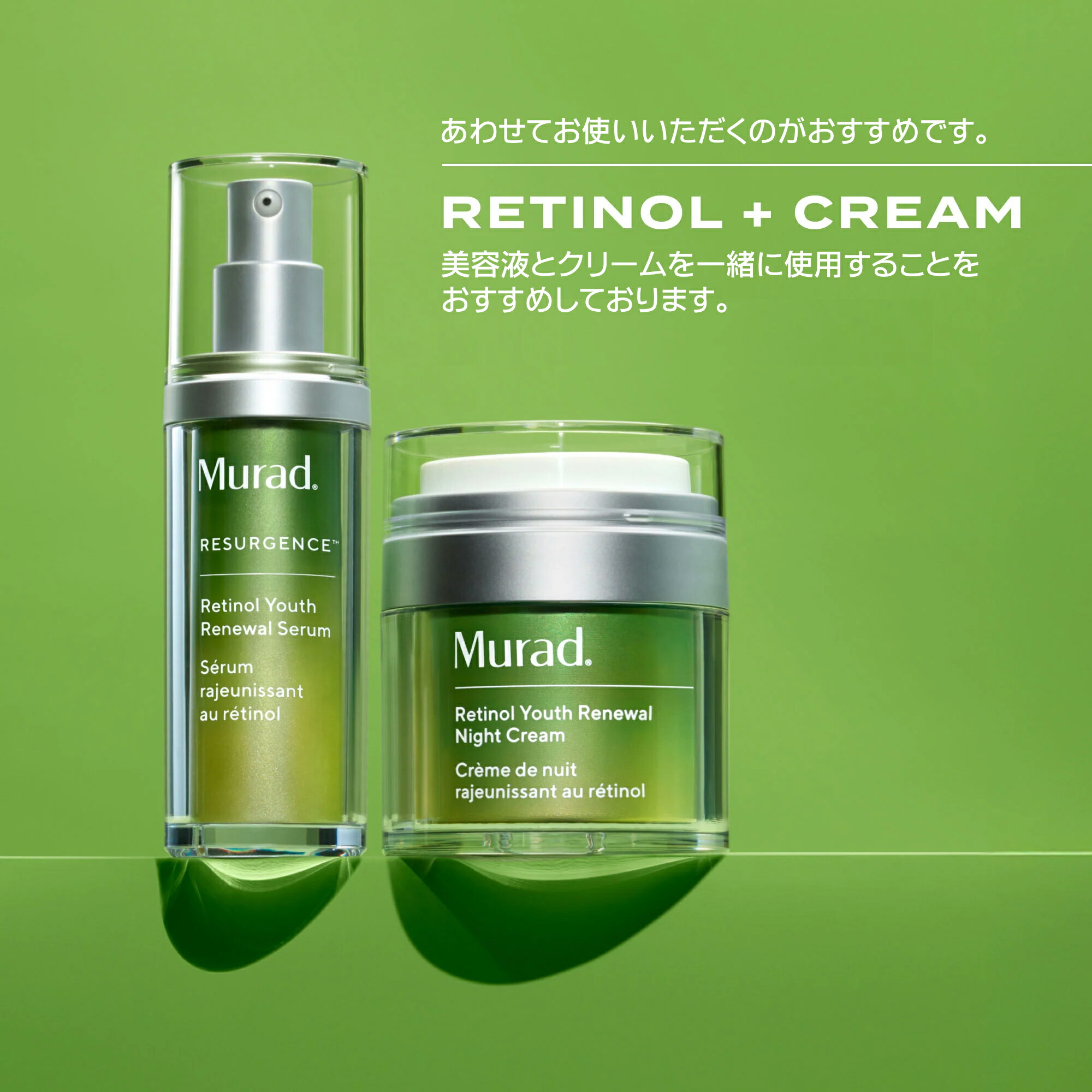 楽天市場】【Murad公式】ドクターコスメ 次世代 レチノール 夜用 美容