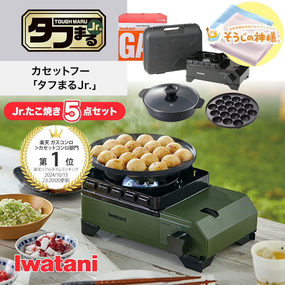 楽天市場】【20%OFF】ティファール 電気圧力鍋 クックフォーミー 3L 1