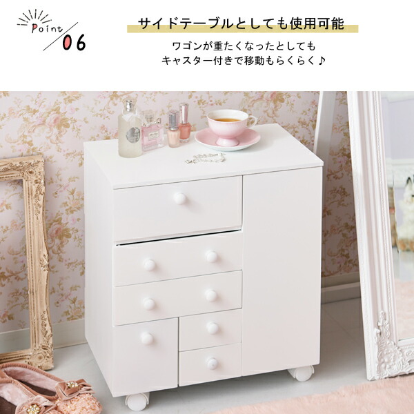 楽天市場】【直送】たっぷり収納コスメワゴンE 収納 コスメ コスメ