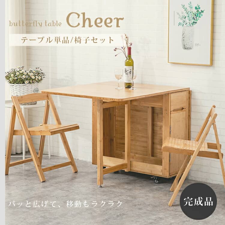 楽天市場】ダイニングテーブル 4人掛け 伸縮式 竹製 折り畳み 伸長式