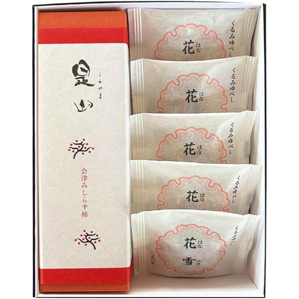 楽天市場】【冬の贈りもの】長門屋本店是山・くるみゆべし花雪 詰合せ