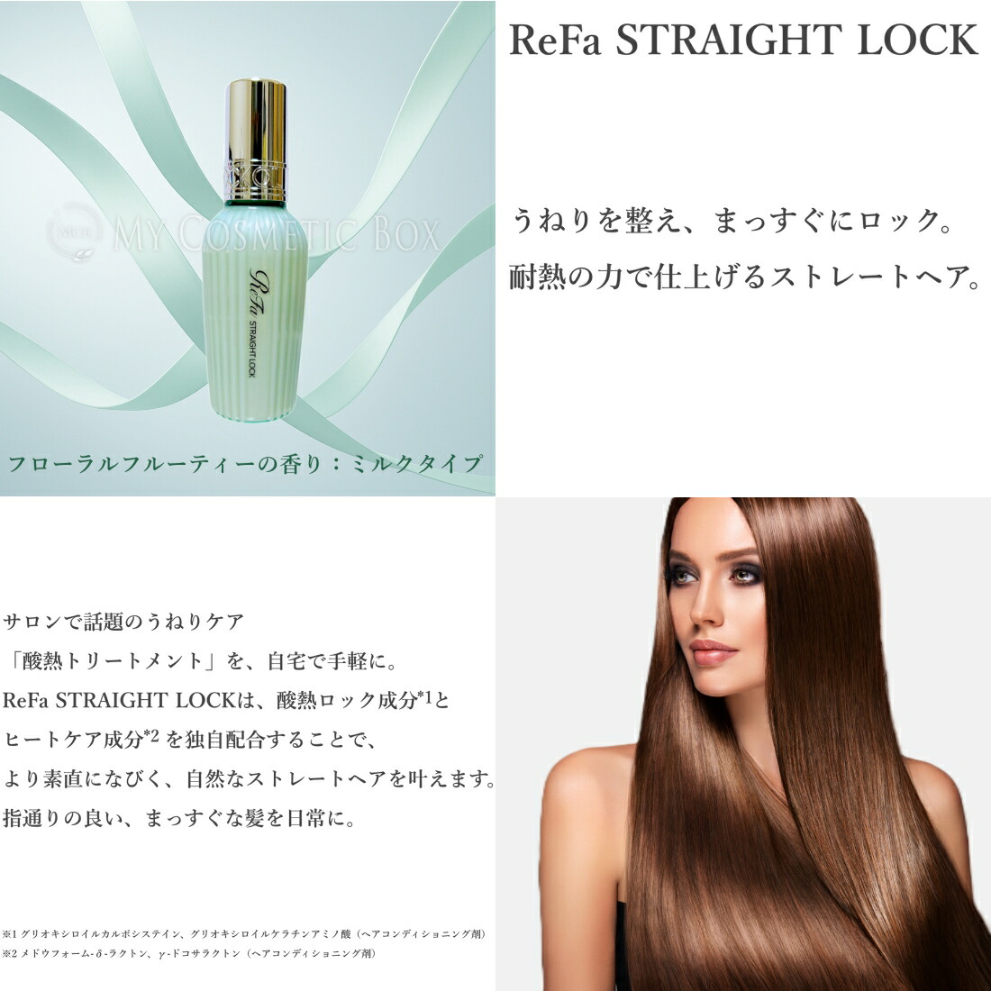 楽天市場】【楽天ランキング1位入賞】リファ ロックオイル ロック