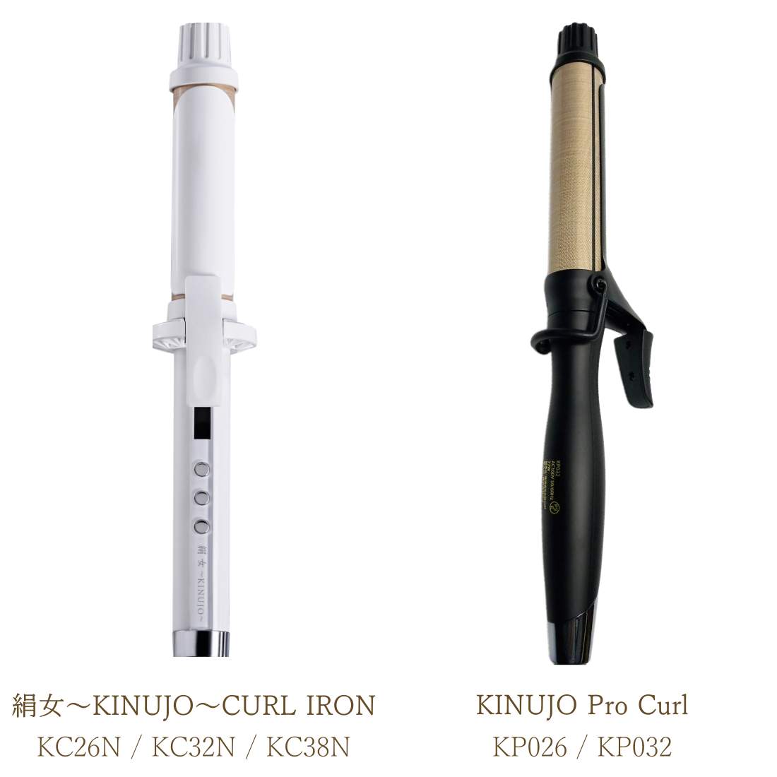 楽天市場】【楽天あんしん延長保証加入可能】Kinujo カールアイロン