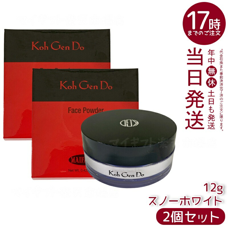 楽天市場】sk ii ルースパウダーの通販