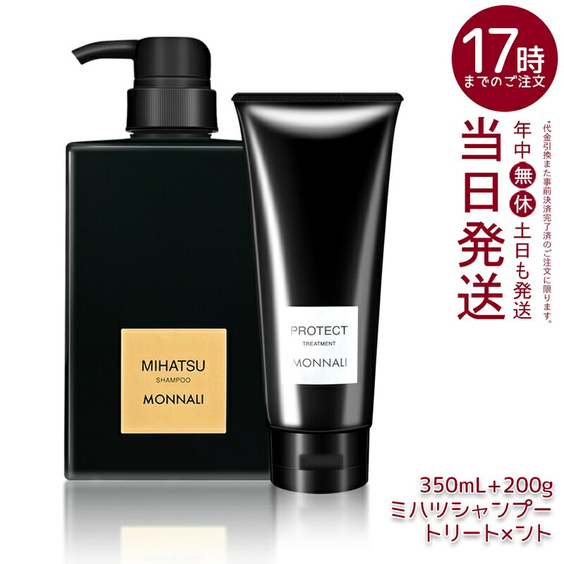 楽天市場】ミ ハツ シャンプーの通販