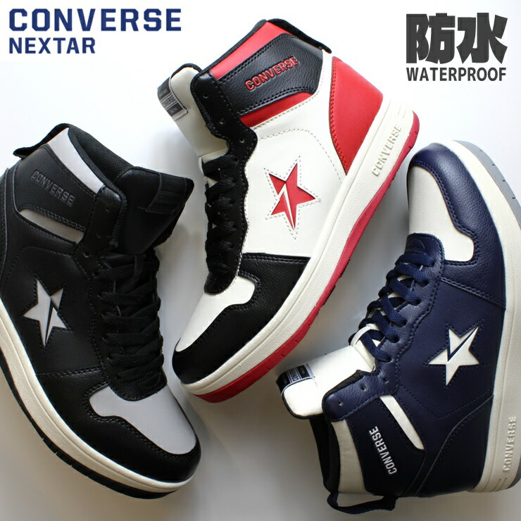楽天市場】コンバース スノトレ レディース メンズCONVERSE NEXTAR