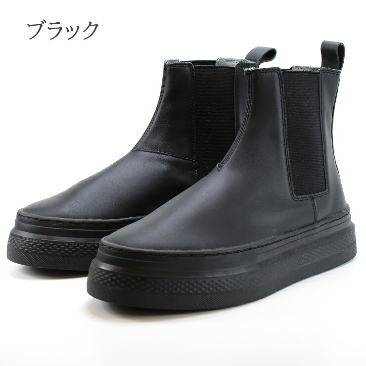 楽天市場】コンバース オールスター クップ バトー サイドゴア