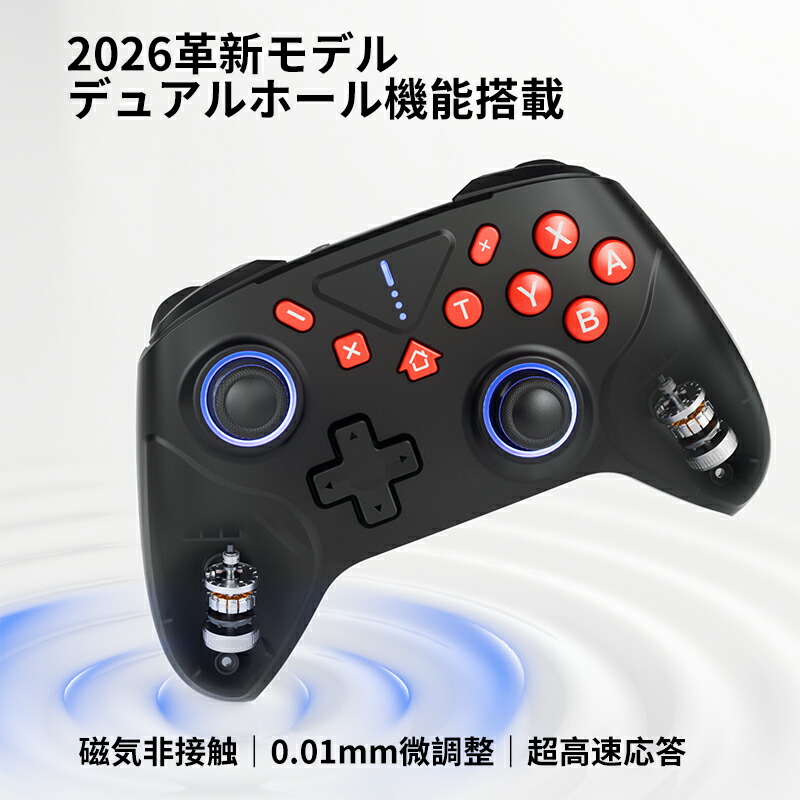 楽天市場】【2026革新モデル】 Switch2 コントローラー Switch1/2代