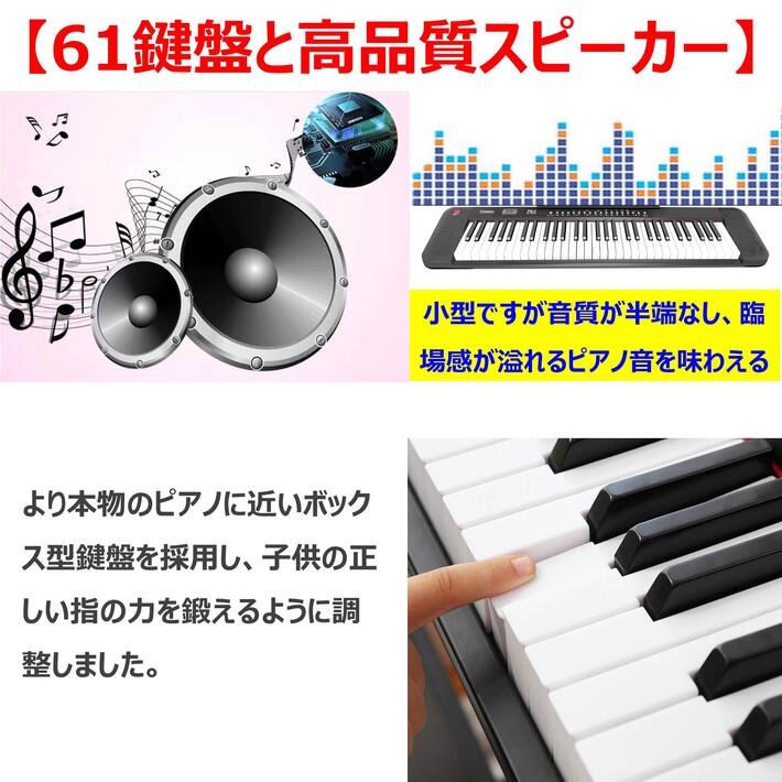 楽天市場】【日本語表記】 電子キーボード 61鍵盤 日本語表記 電池給電