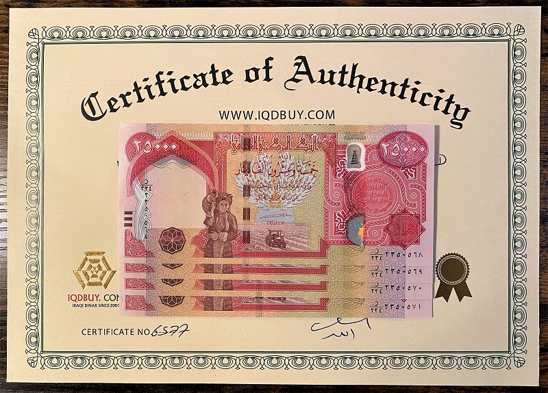iraqi-dinar-4.jpg
