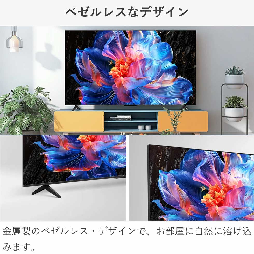 楽天市場】【2025年4月新製品】TCL(ティーシーエル) 4K液晶テレビ 55型
