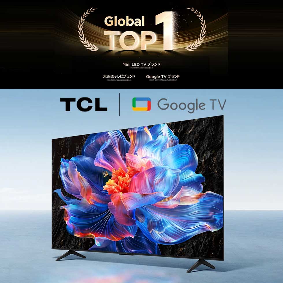 楽天市場】【2025年4月新製品】TCL(ティーシーエル) 4K液晶テレビ 75型
