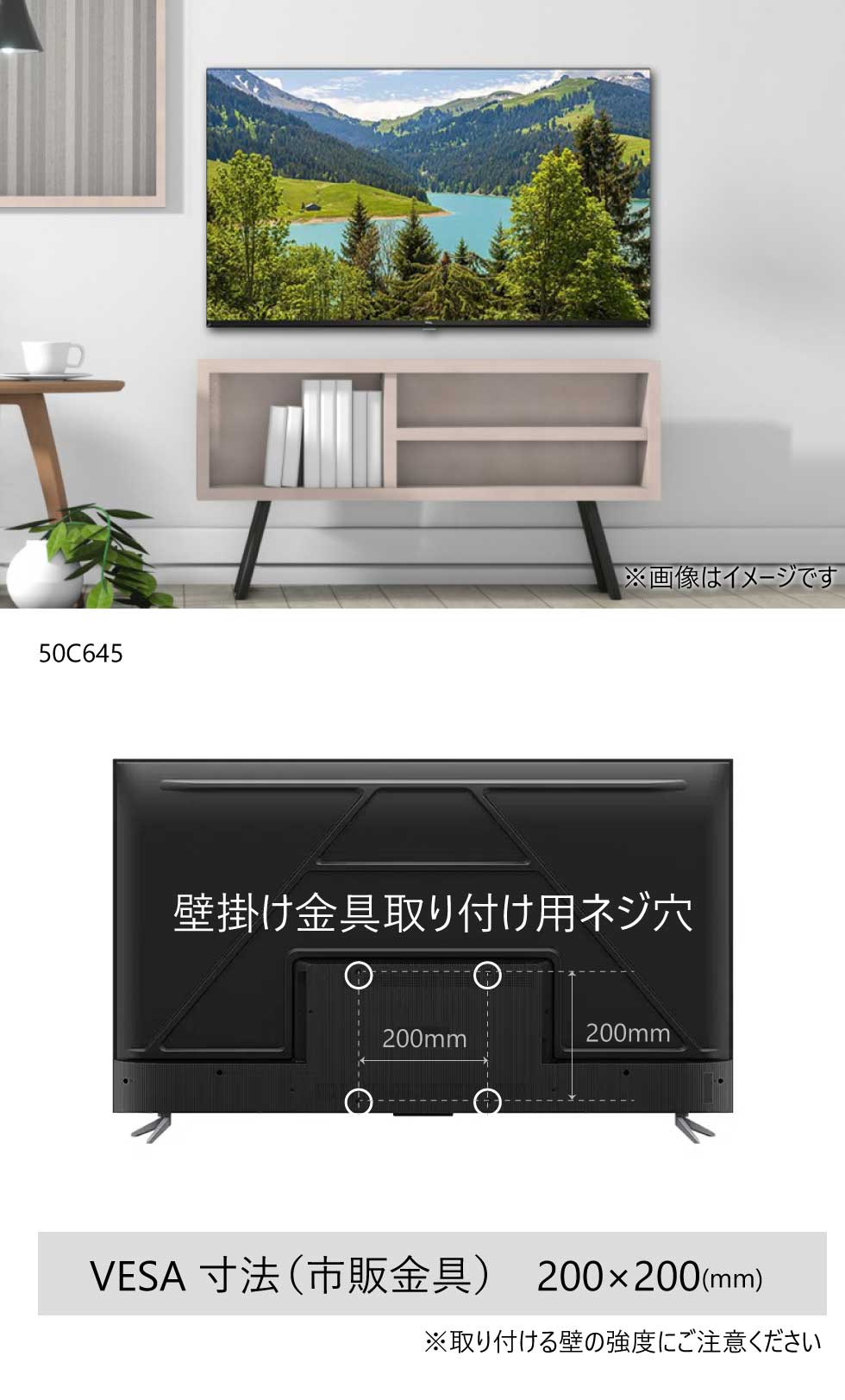 楽天市場】【早いもの勝ち】 在庫処分特価 テレビ 50型テレビ 4K