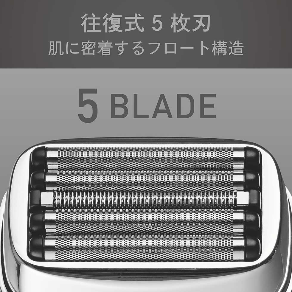 楽天市場】【2025年新発売】コイズミ USB充電5枚刃シェーバー