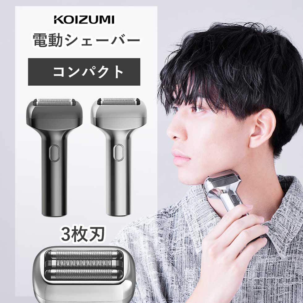 楽天市場】ミュゼ シェーバーの通販