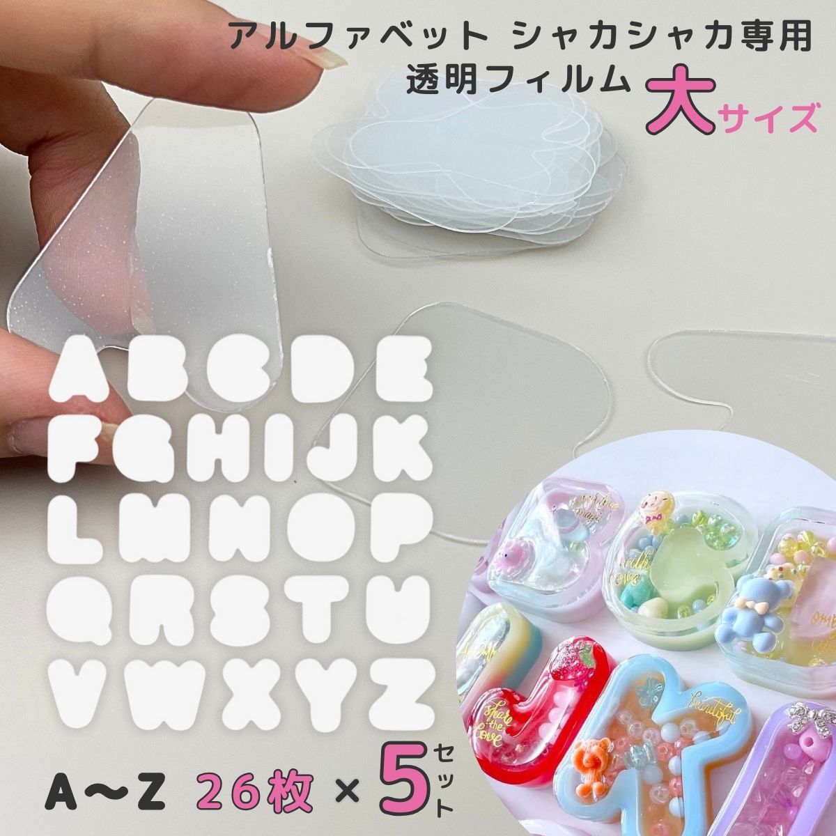 楽天市場】【H-036 / H-037専用フィルム】透明フィルム 5セット