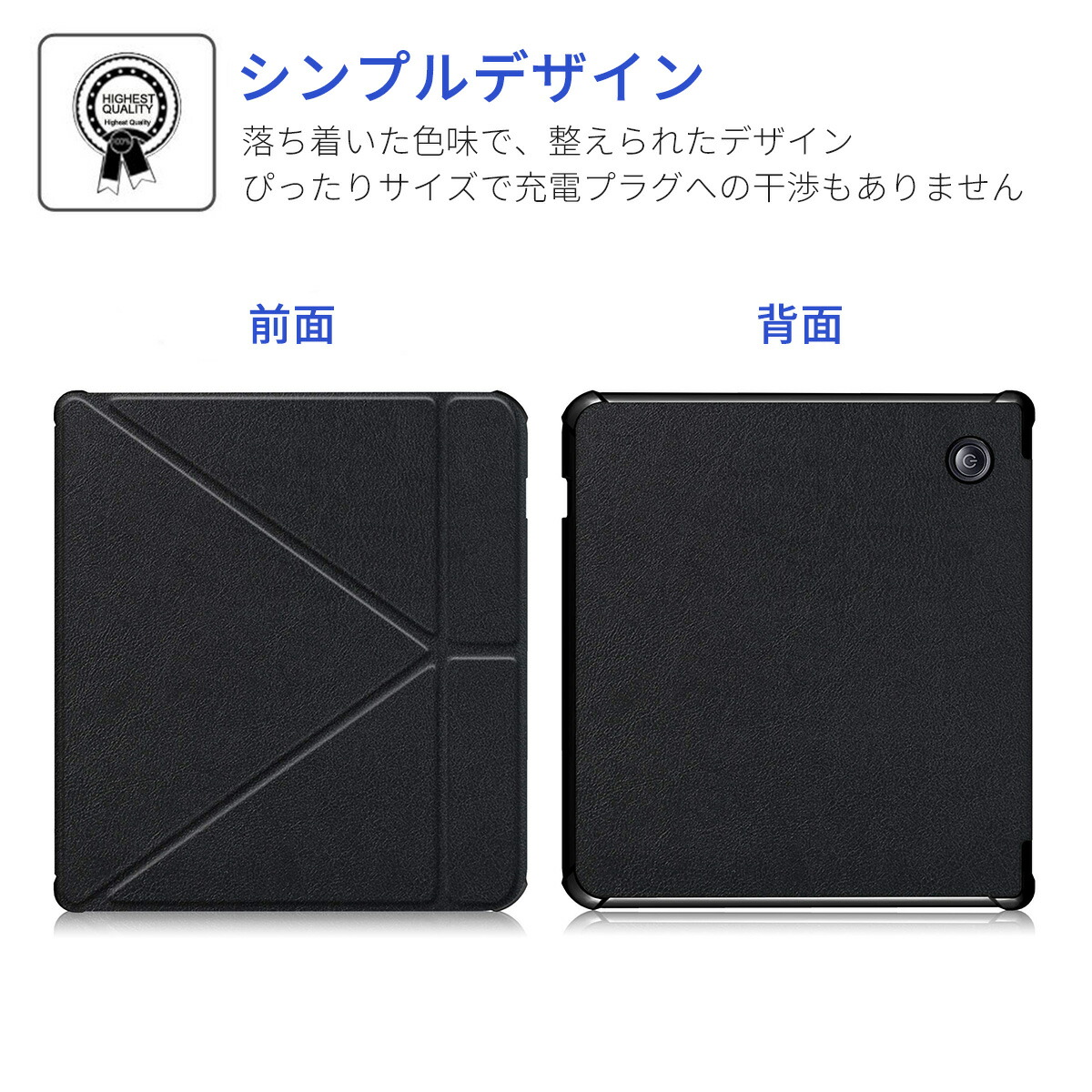 楽天市場】Kobo Libra H2O ケース 電子書籍 リーダー オートスリープ