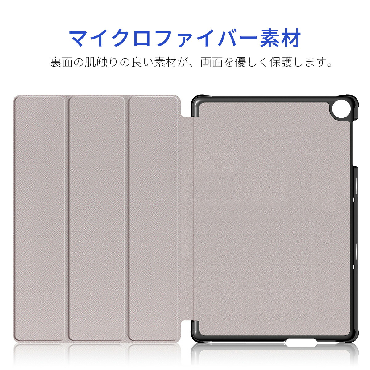 楽天市場】Huawei MatePad T 10s タブレット ケース カバー ファー