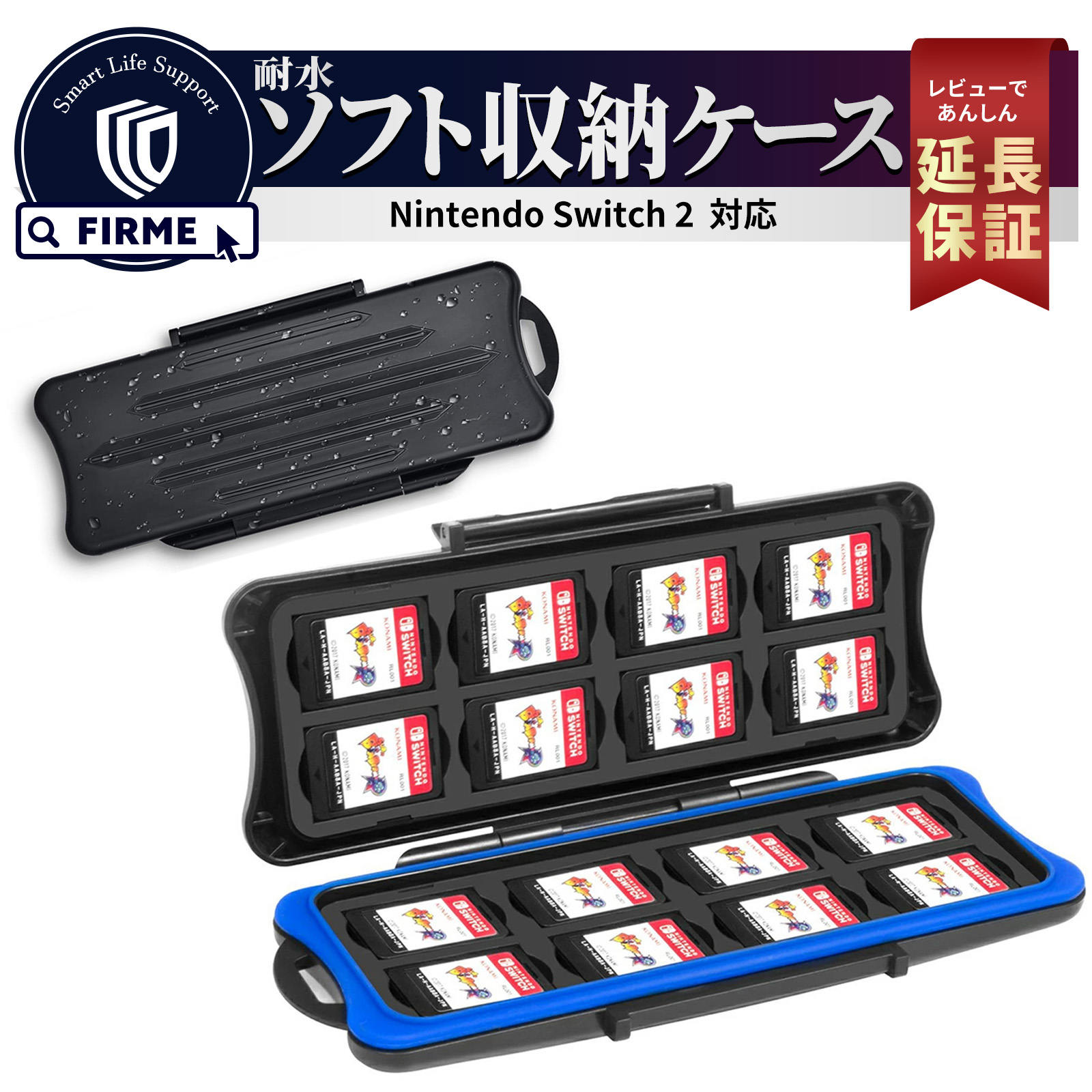 楽天市場】スイッチ ソフト 福袋の通販