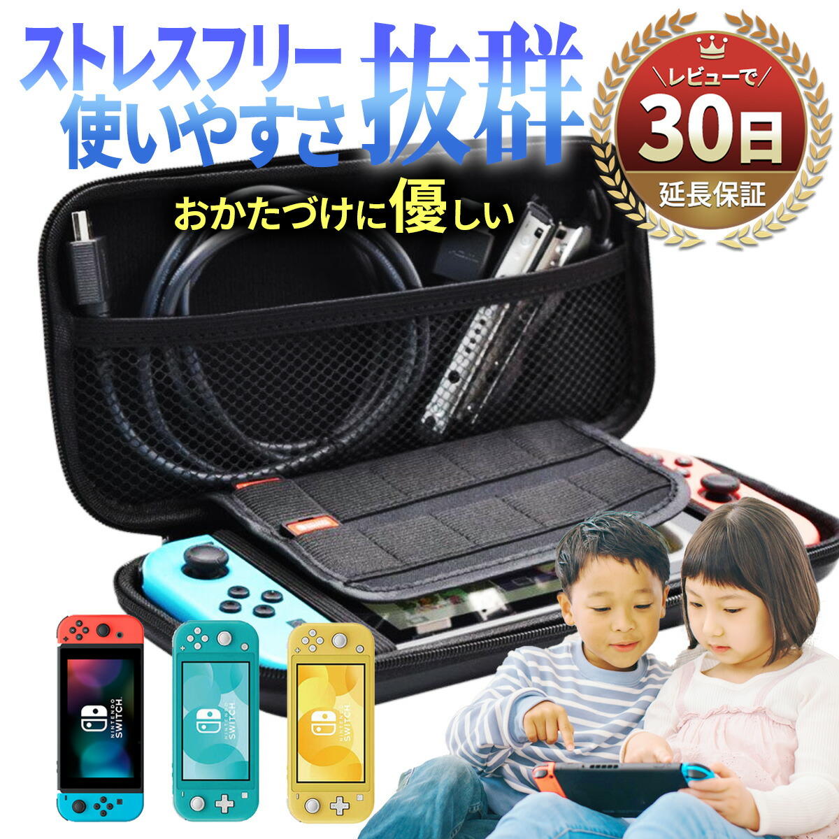 楽天市場】スイッチ ケース Nintendo Switch 任天堂 Switch 本体