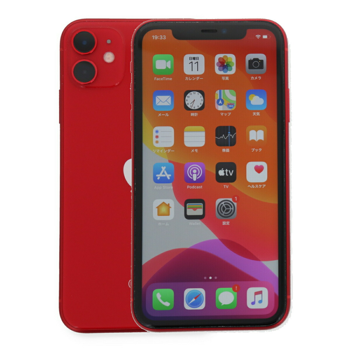 楽天市場】iphone11 128gb simフリーの通販