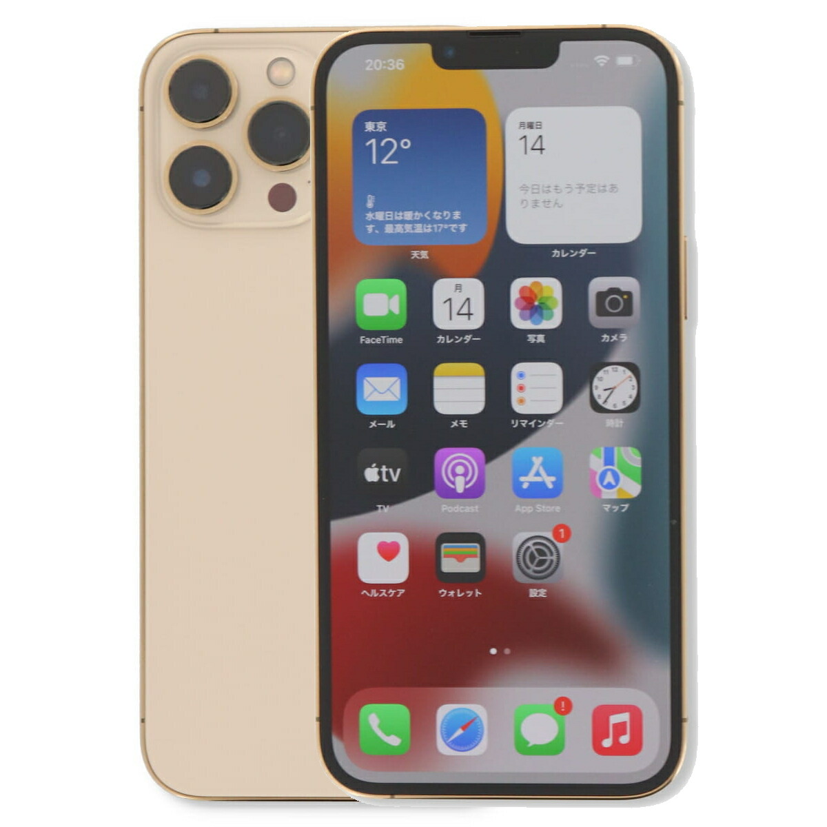 楽天市場】iphone 13 pro max 128gbの通販
