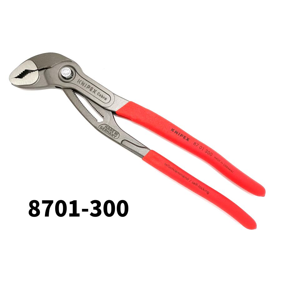 楽天市場】KNIPEX クニペックス 8701-300 コブラ Cobra プライヤー