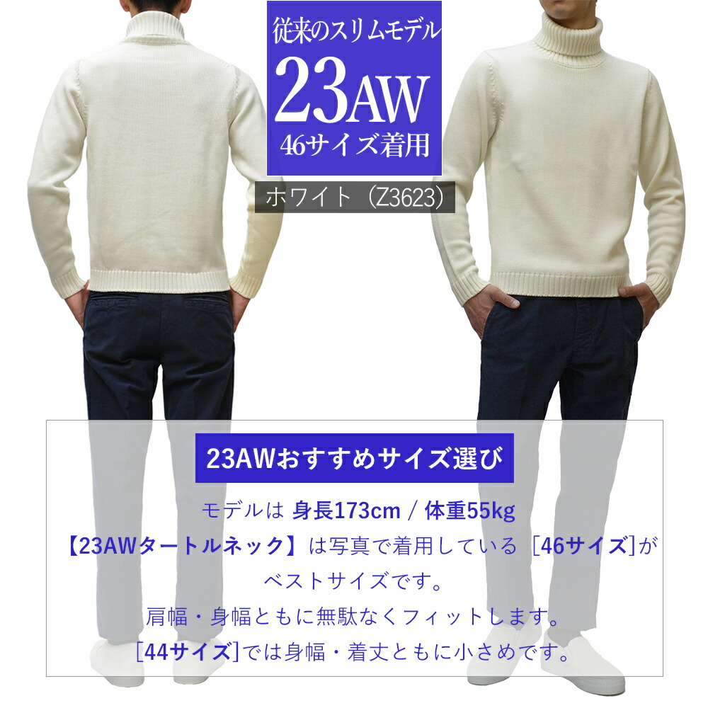 楽天市場】＜選べる2シルエット＞ スリム型 or ワイド型 ザノーネ 秋冬