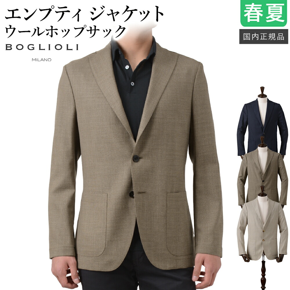 楽天市場】BOGLIOLI ボリオリ（カラーネイビー）（メンズファッション