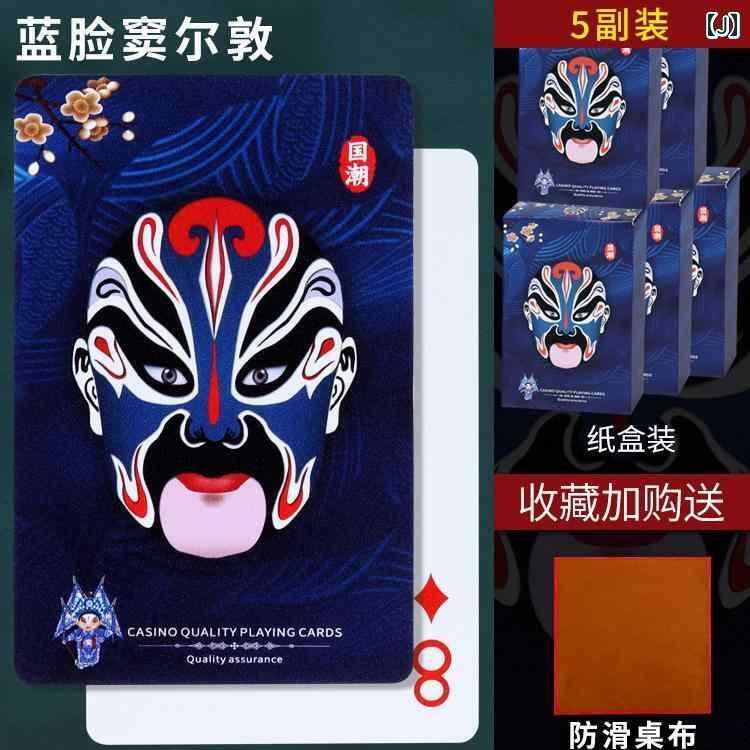 楽天市場】トランプ プラスチック カード PVC 防水 洗える 厚手 折れ