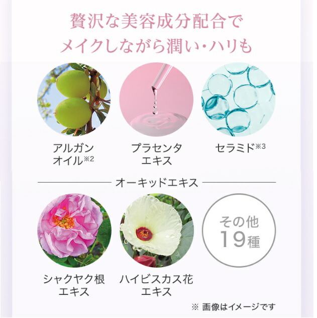 楽天市場】【 公式 マキアレイベル 】 ダイヤモンドビジュパウダー