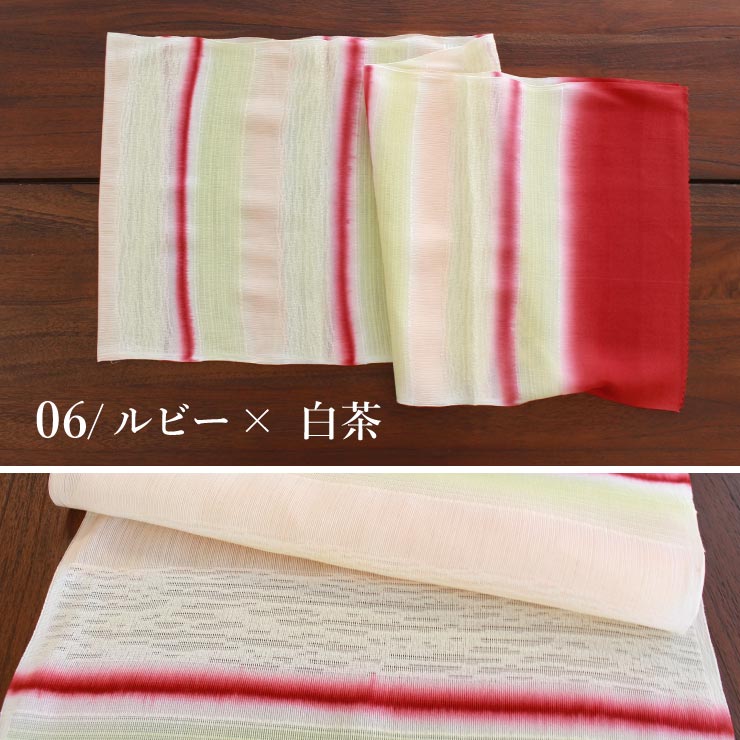 М＋アバカバッグ手織り、渡敬絞帯揚げ М＋アバカバッグ手織り、渡敬絞