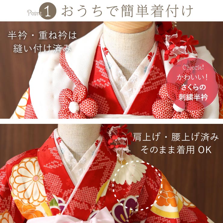 楽天市場】[再入荷] 七五三 被布セット3歳 八重菊に疋田 (赤/被布:オフ