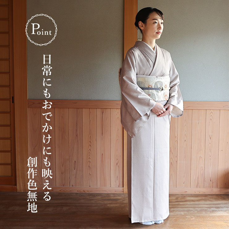 楽天市場】＼WeekendSale開催中!／[洗える着物] 東レシルック 袷 創作