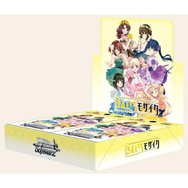 ブシロード ヴァイスシュヴァルツ ブースターパック きんいろモザイク