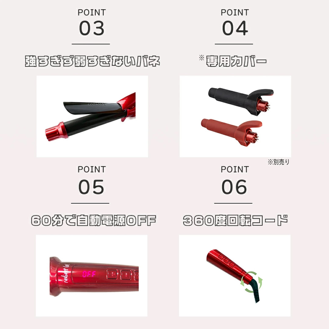 楽天市場】【正規販売店】 【送料無料/保証1年間】 ラディアント ロル