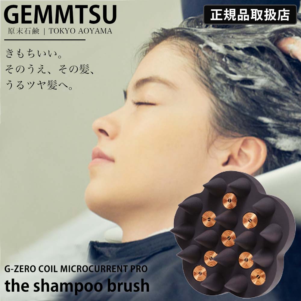 楽天市場】【正規品取扱店/送料無料】G-ZERO COIL ジーゼロコイル