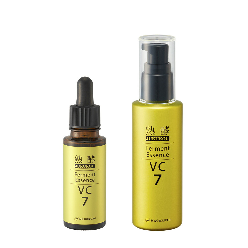 楽天市場】【アウトレット品／送料無料】熟酵 ファーメントエッセンス