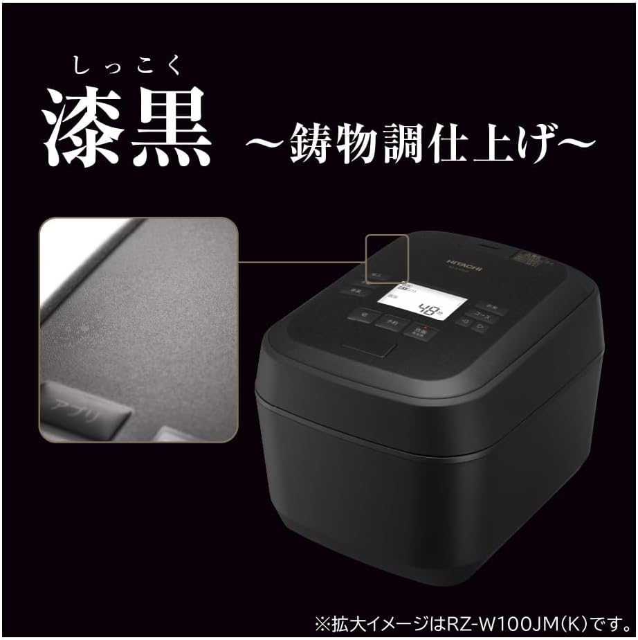 楽天市場】日立 RZ-Z100JM-K IH炊飯器 漆黒(ブラック) 圧力&スチーム