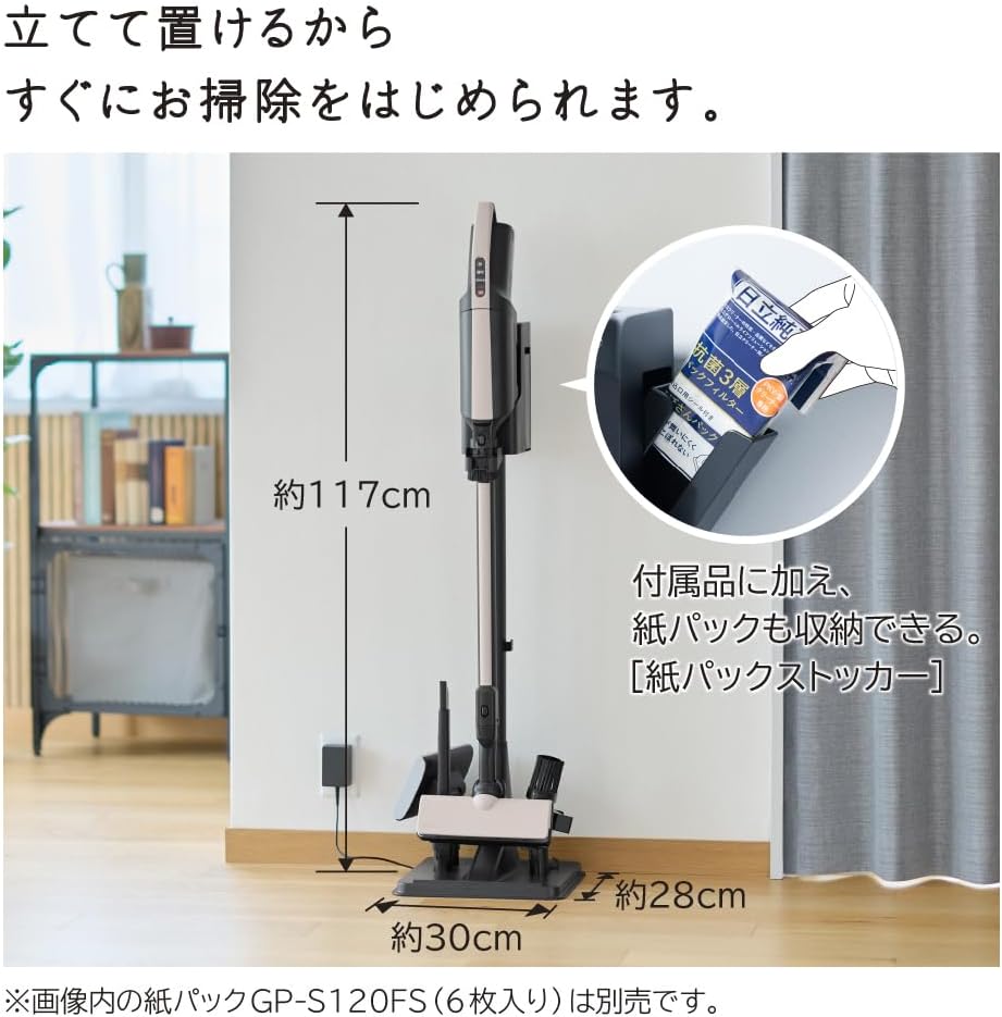 楽天市場】日立 PKV-BK50P-C かるパック スティック コードレス