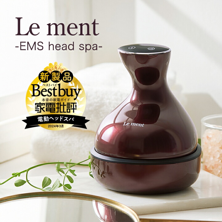 楽天市場】Le ment（ルメント）EMSヘッドスパ 頭皮ケア シャンプー