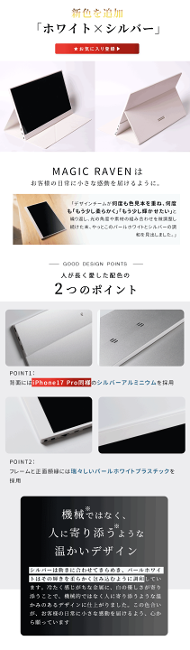 楽天市場】【楽天1位☆2026年最新改良版・高級金属製】 モバイル