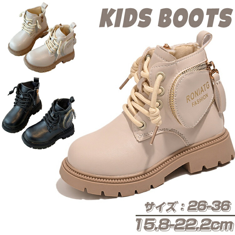 楽天市場】キッズ シューズ 子供ブーツ 男の子 女の子 合皮 フォーマル