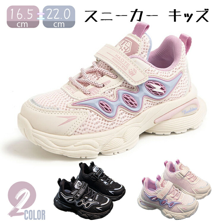 楽天市場】スポーツ靴 スニーカー キッズ ダンスシューズ カジュアル