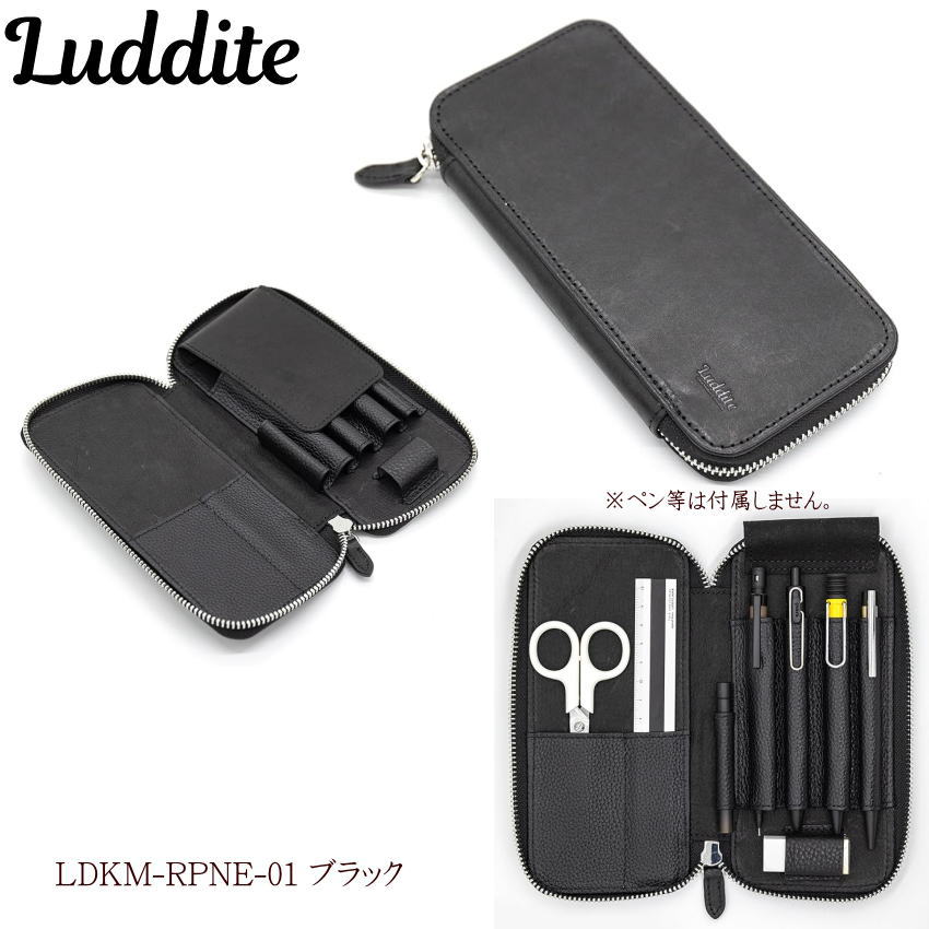 楽天市場】本革 高級 ペンケース ラダイト LUDDITE ラウンドジップ